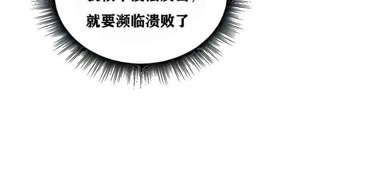 重生士兵的雌性征服日誌!第9话