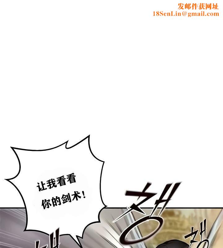 重生士兵的雌性征服日誌!第9话