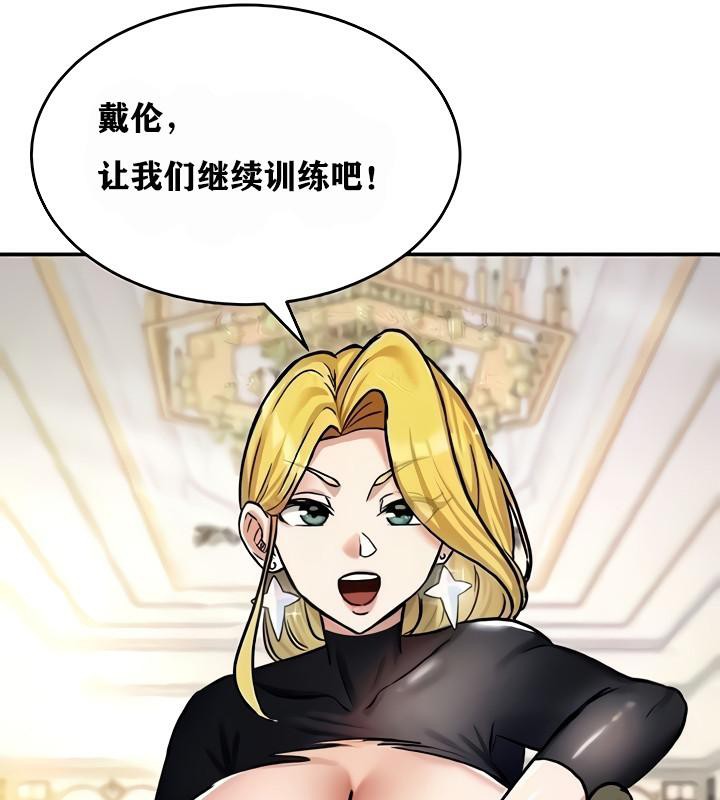 重生士兵的雌性征服日誌!第9话