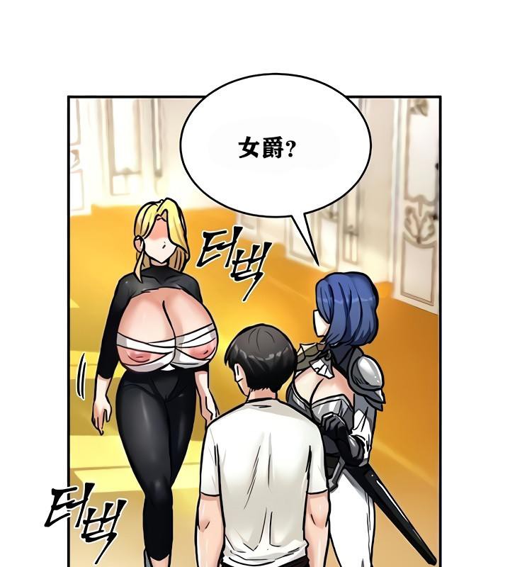 重生士兵的雌性征服日誌!第9话