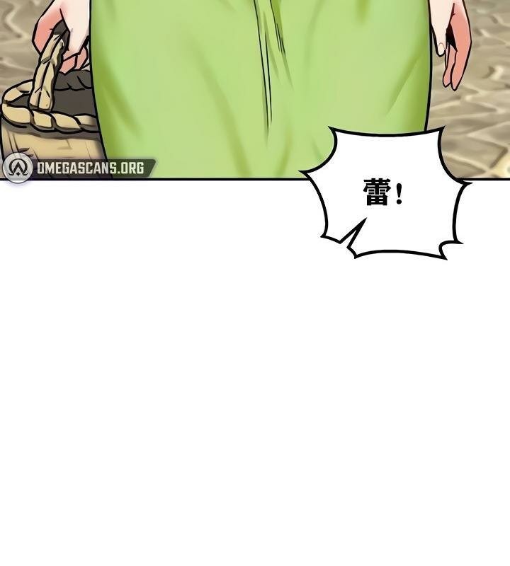 重生士兵的雌性征服日誌!第9话