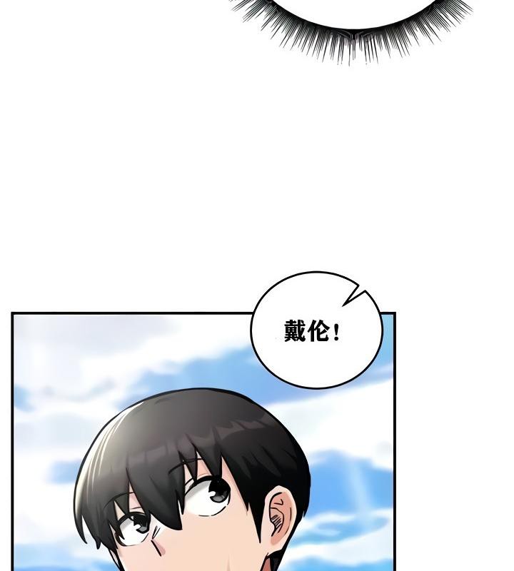 重生士兵的雌性征服日誌!第9话
