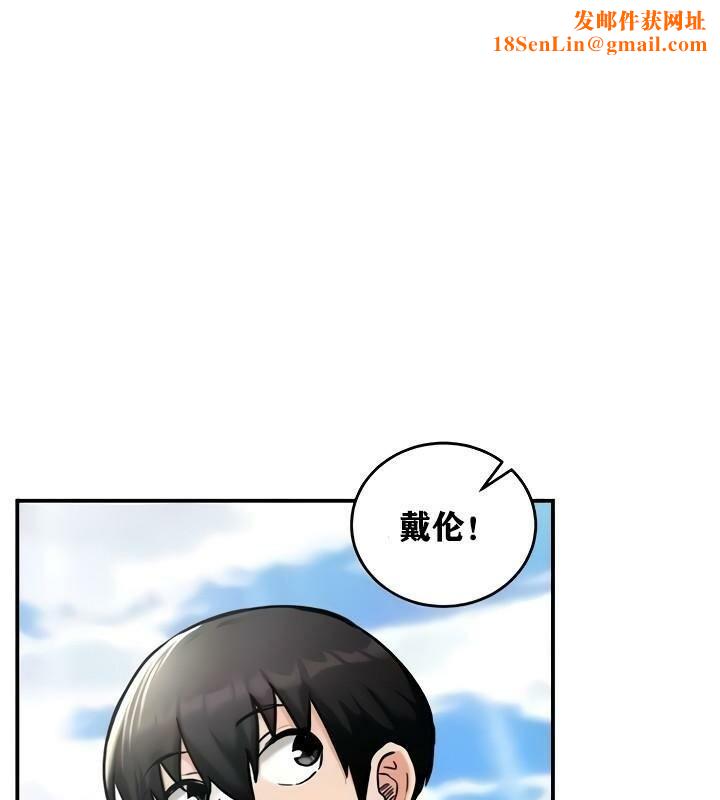 重生士兵的雌性征服日誌!第10话