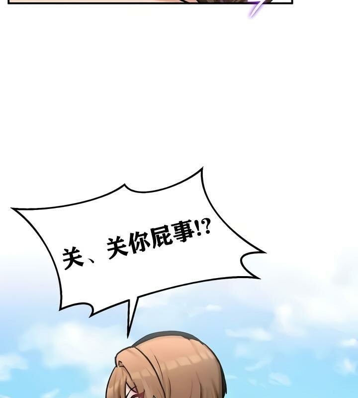 重生士兵的雌性征服日誌!第10话