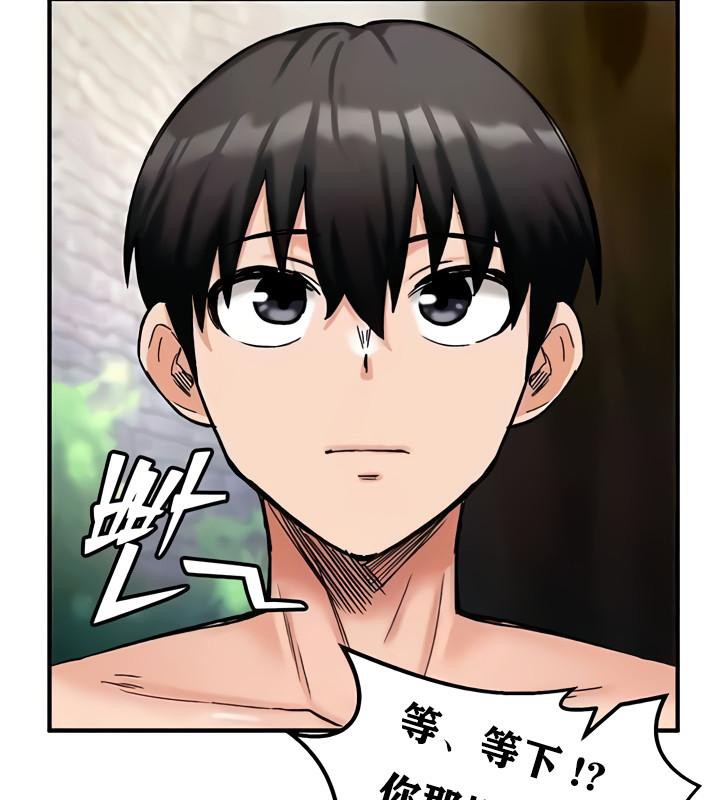 重生士兵的雌性征服日誌!第10话