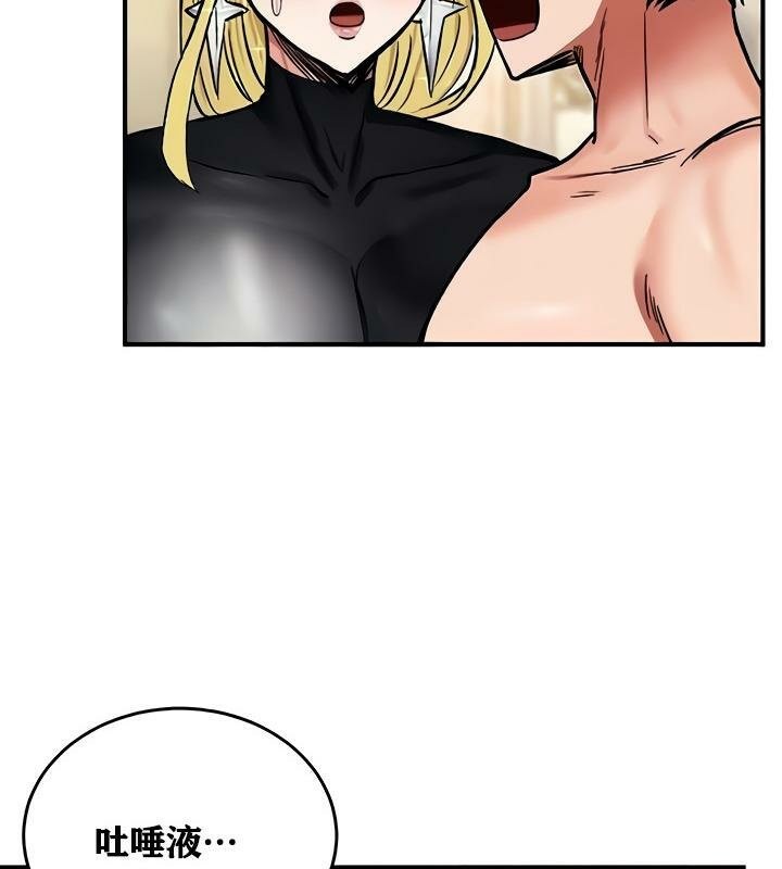 重生士兵的雌性征服日誌!第11话