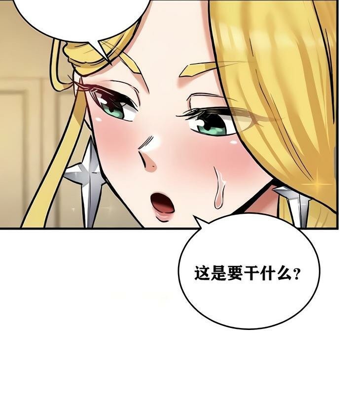 重生士兵的雌性征服日誌!第11话