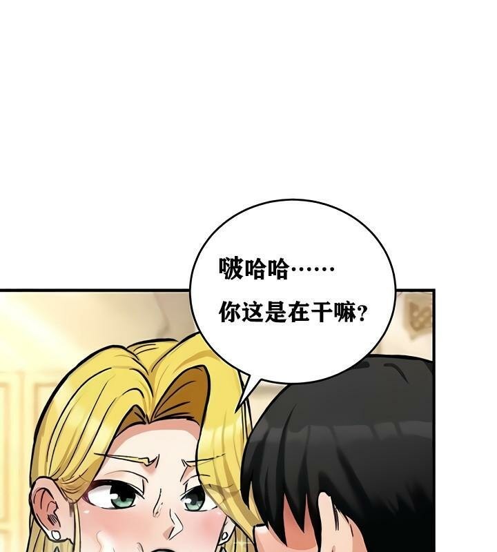 重生士兵的雌性征服日誌!第11话