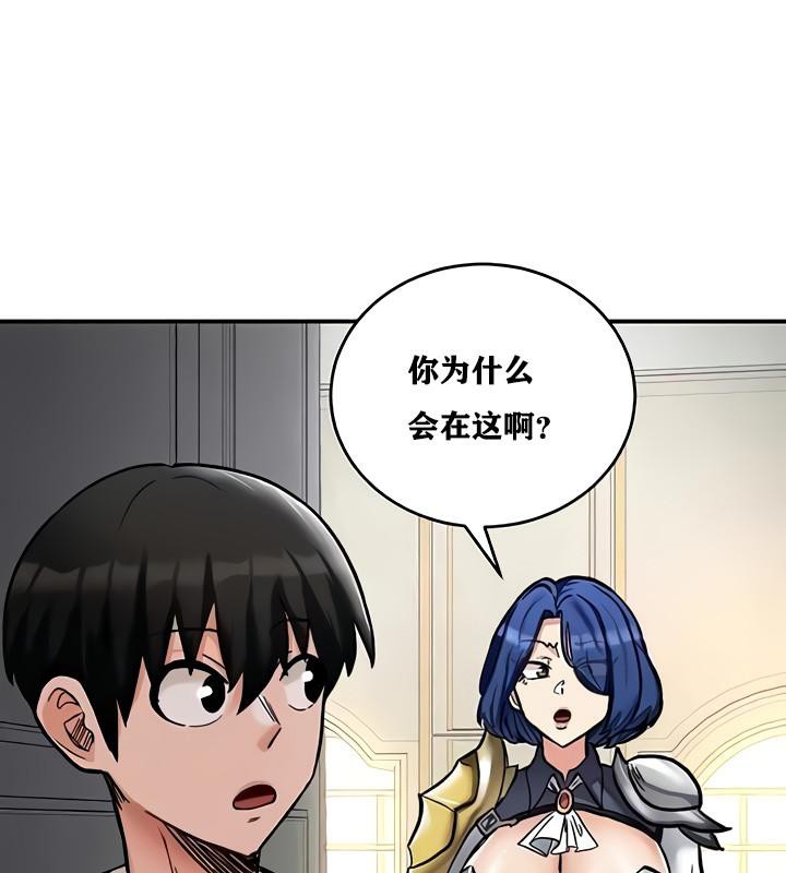 重生士兵的雌性征服日誌!第11话