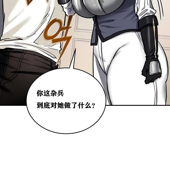 重生士兵的雌性征服日誌!第11话