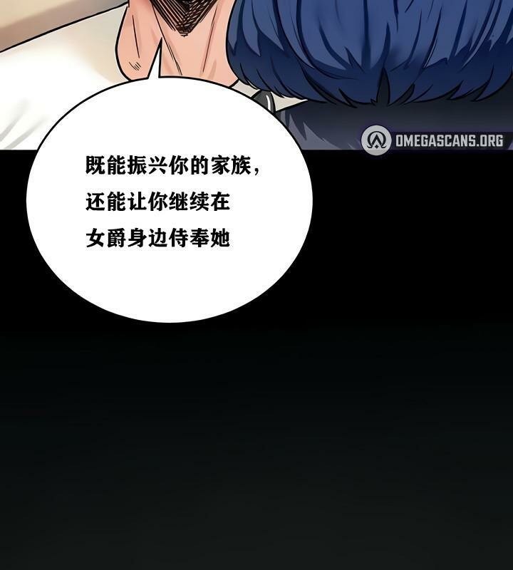 重生士兵的雌性征服日誌!第11话