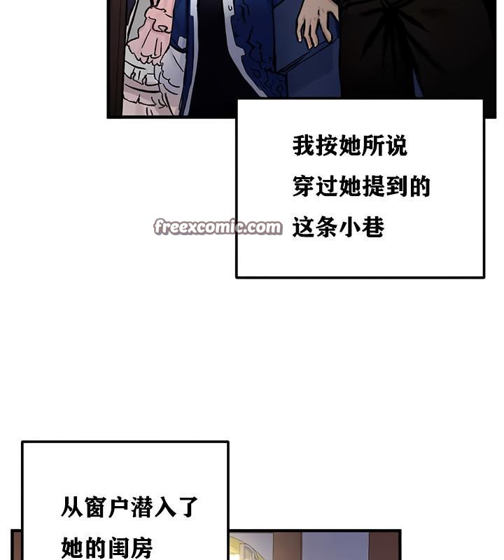 重生士兵的雌性征服日誌!第12话