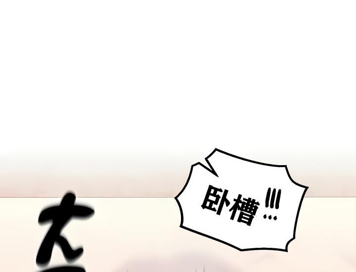 重生士兵的雌性征服日誌!第13话