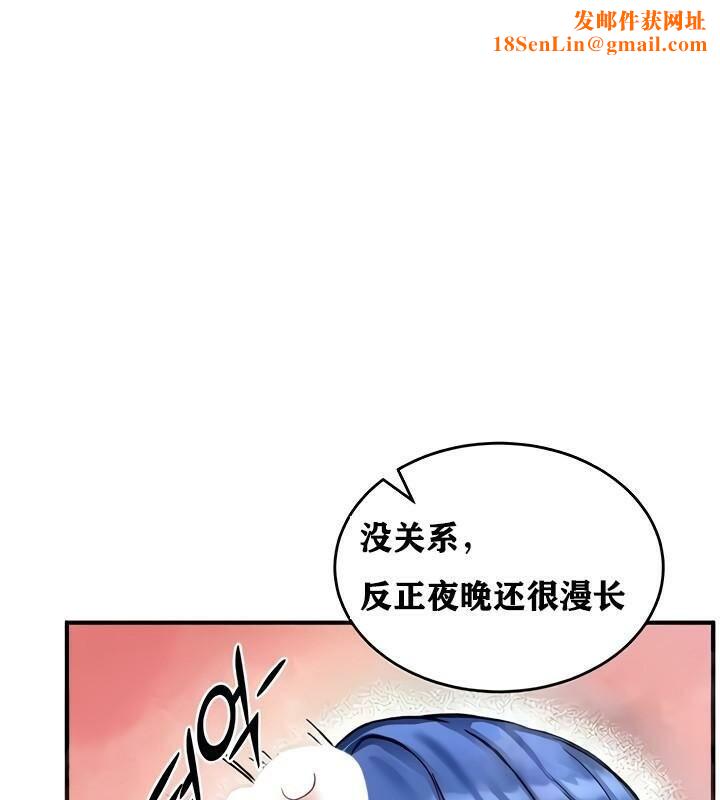 重生士兵的雌性征服日誌!第14话