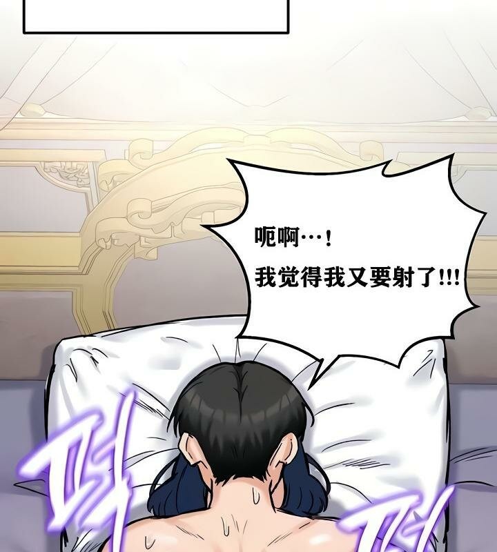 重生士兵的雌性征服日誌!第14话