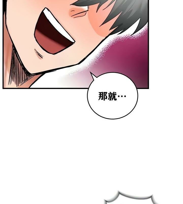 重生士兵的雌性征服日誌!第14话