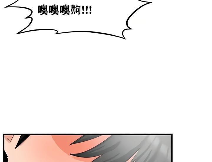 重生士兵的雌性征服日誌!第14话