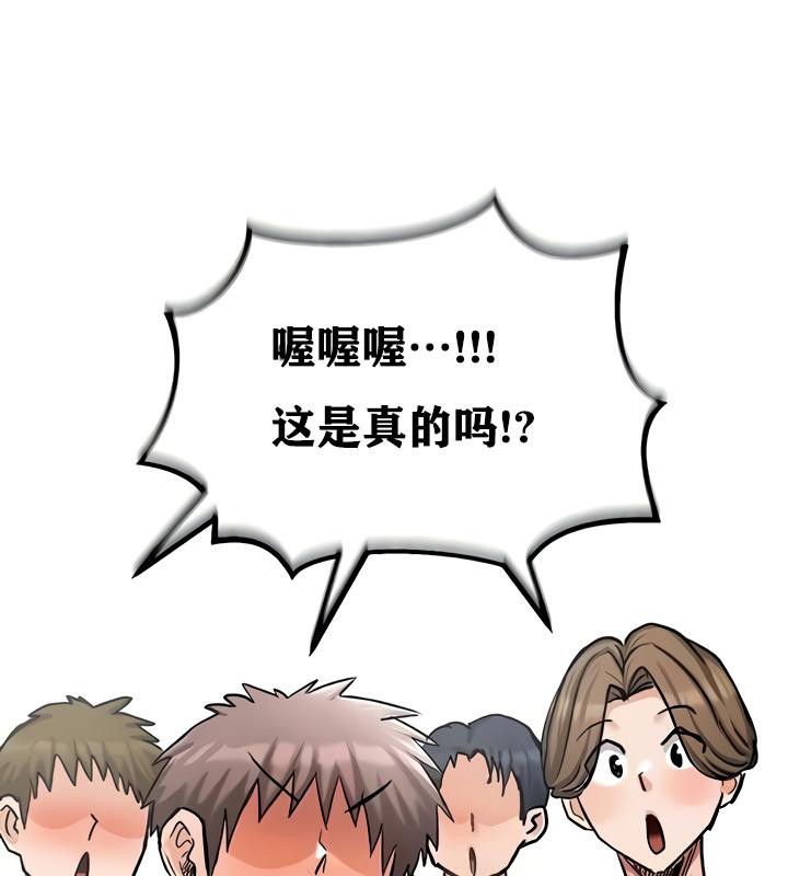 重生士兵的雌性征服日誌!第14话