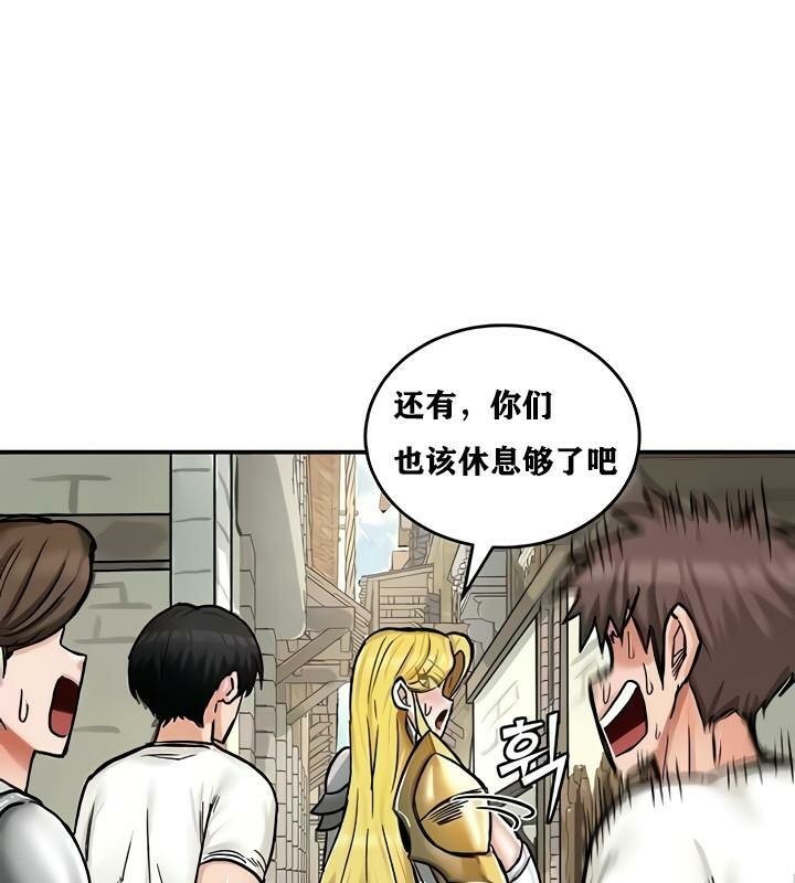 重生士兵的雌性征服日誌!第14话