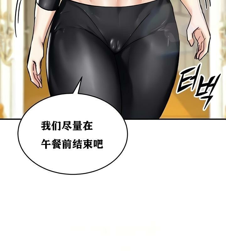 重生士兵的雌性征服日誌!第14话