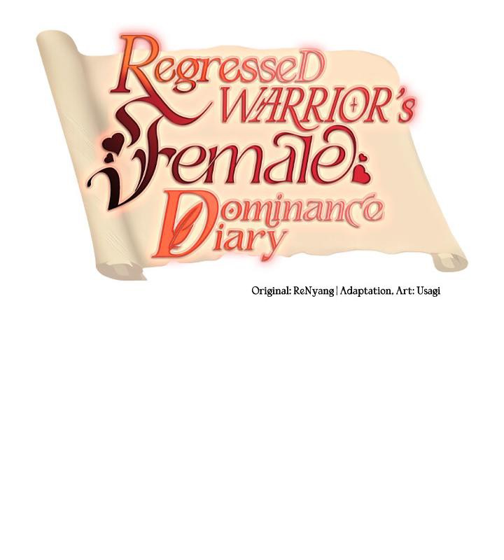 重生士兵的雌性征服日誌!第15话