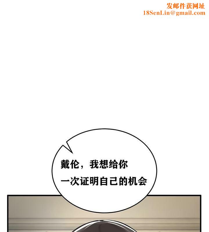 重生士兵的雌性征服日誌!第15话