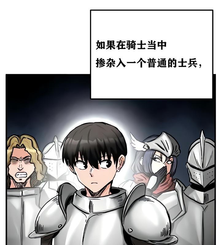 重生士兵的雌性征服日誌!第15話