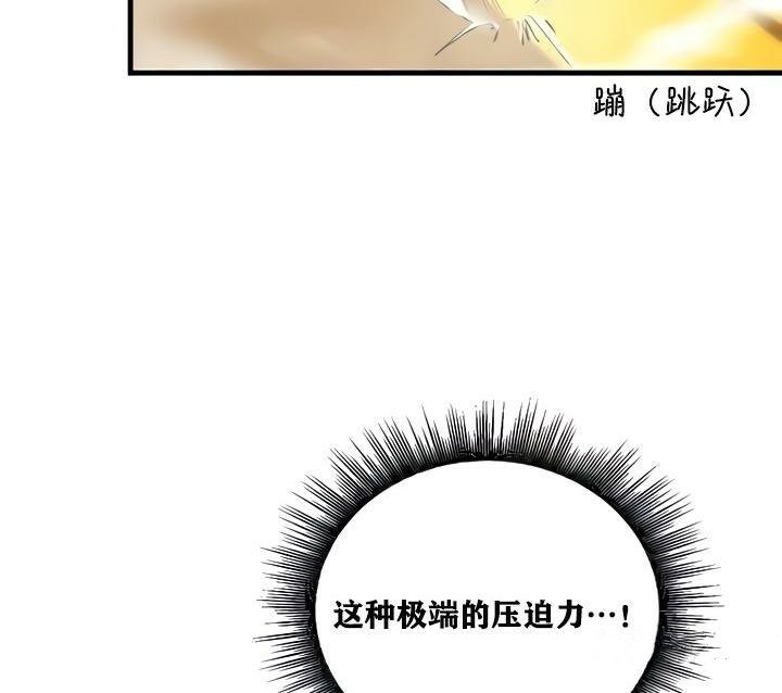 重生士兵的雌性征服日誌!第15话