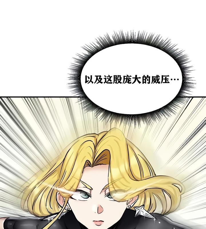 重生士兵的雌性征服日誌!第15话