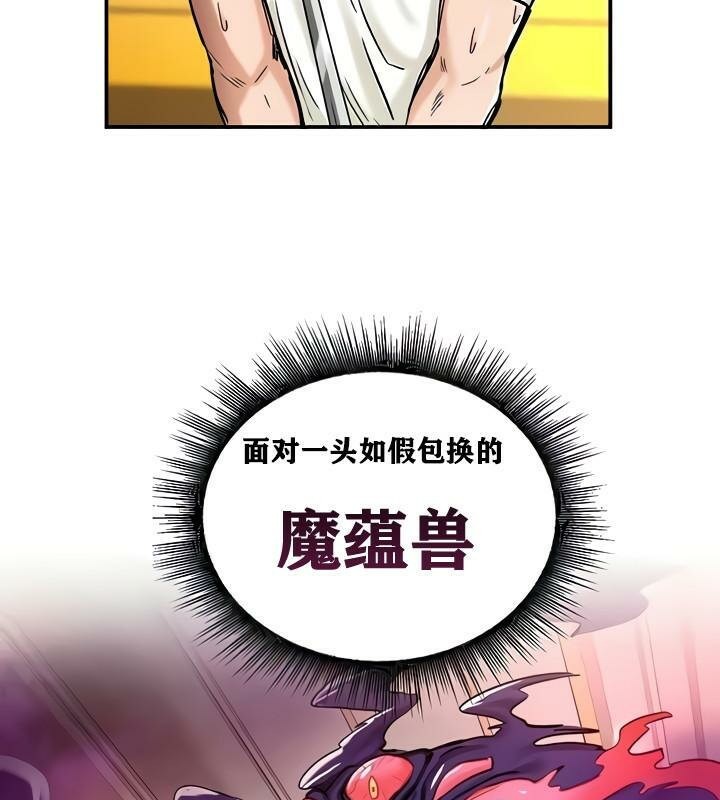 重生士兵的雌性征服日誌!第15话