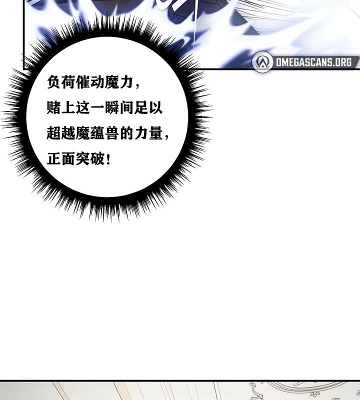 重生士兵的雌性征服日誌!第15话