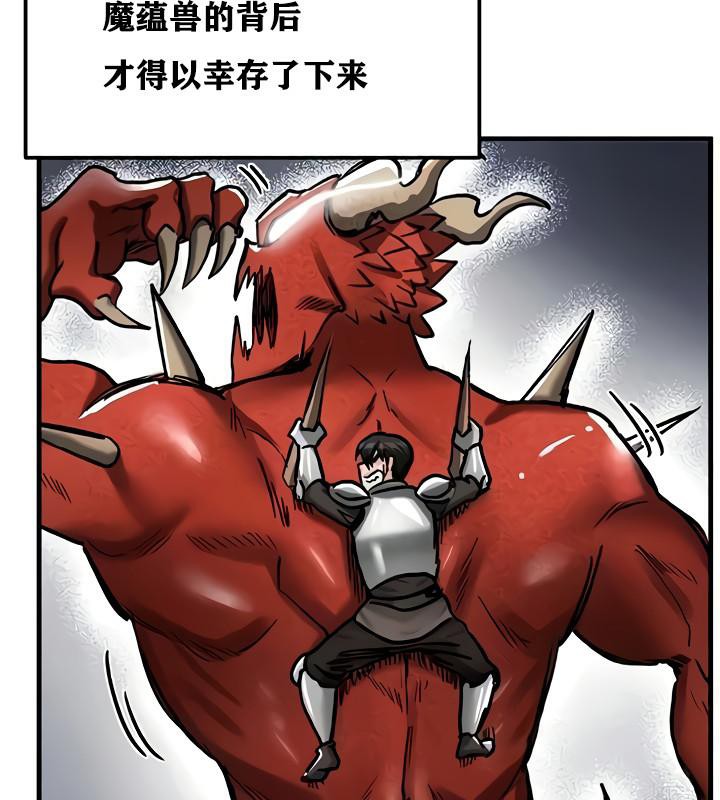 重生士兵的雌性征服日誌!第15话