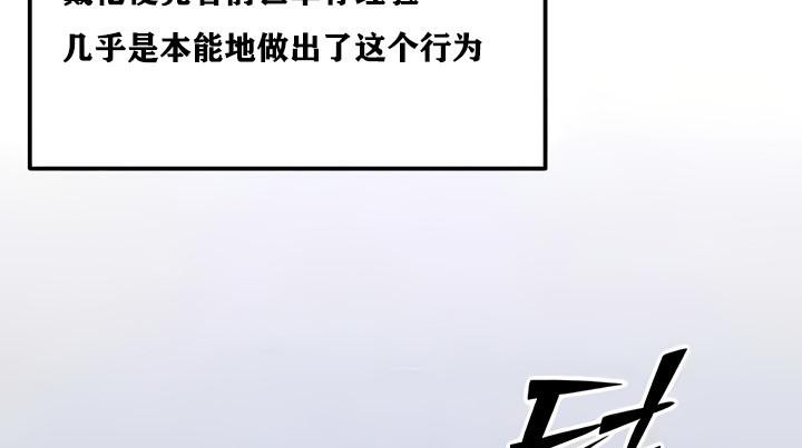 重生士兵的雌性征服日誌!第15话