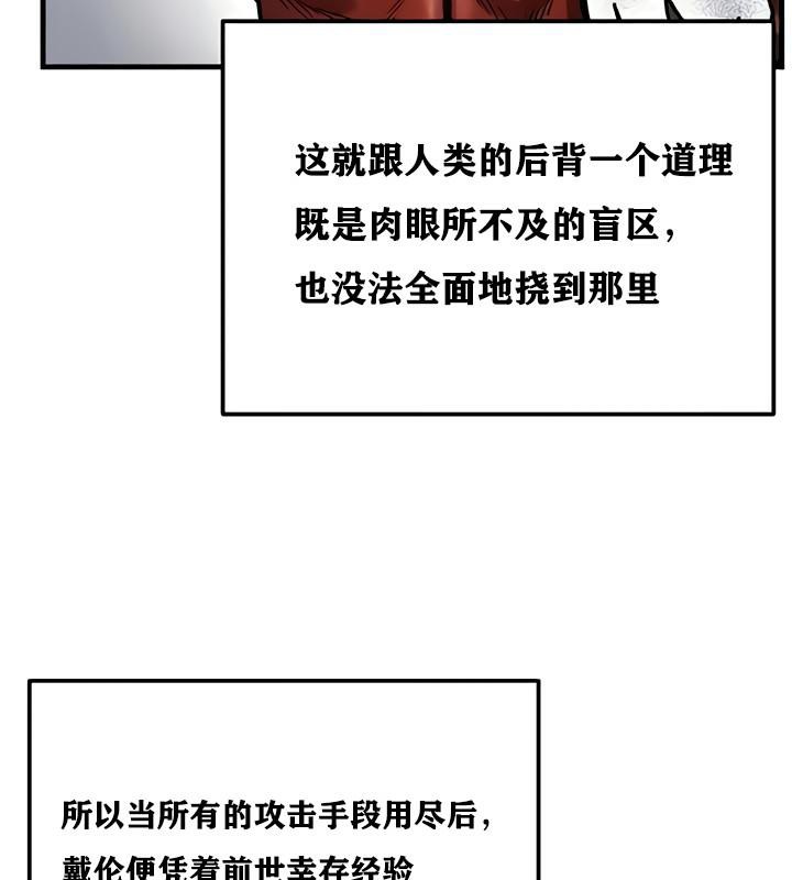 重生士兵的雌性征服日誌!第15话