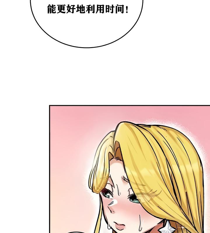 重生士兵的雌性征服日誌!第15话