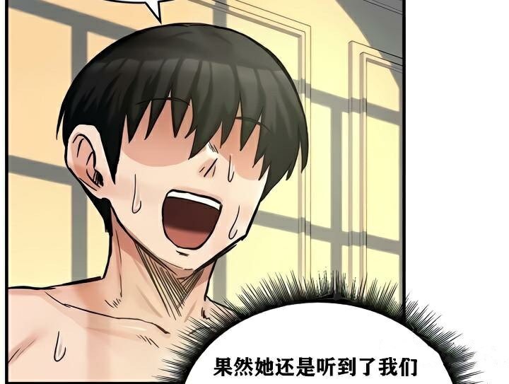 重生士兵的雌性征服日誌!第15话