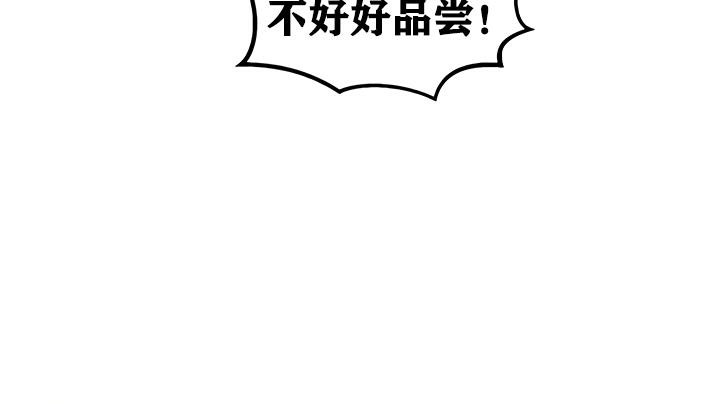 重生士兵的雌性征服日誌!第16话