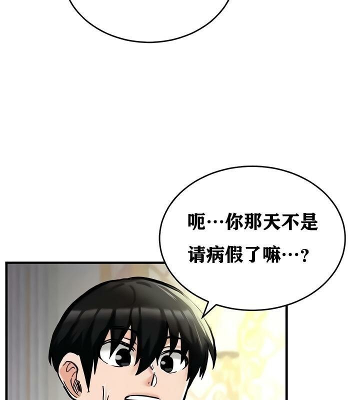 重生士兵的雌性征服日誌!第16话