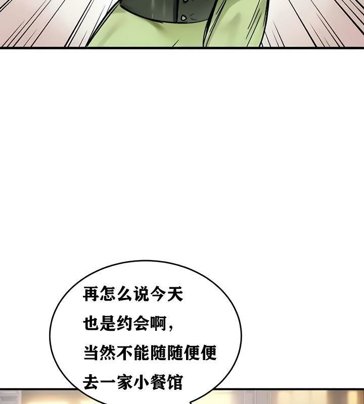 重生士兵的雌性征服日誌!第17话