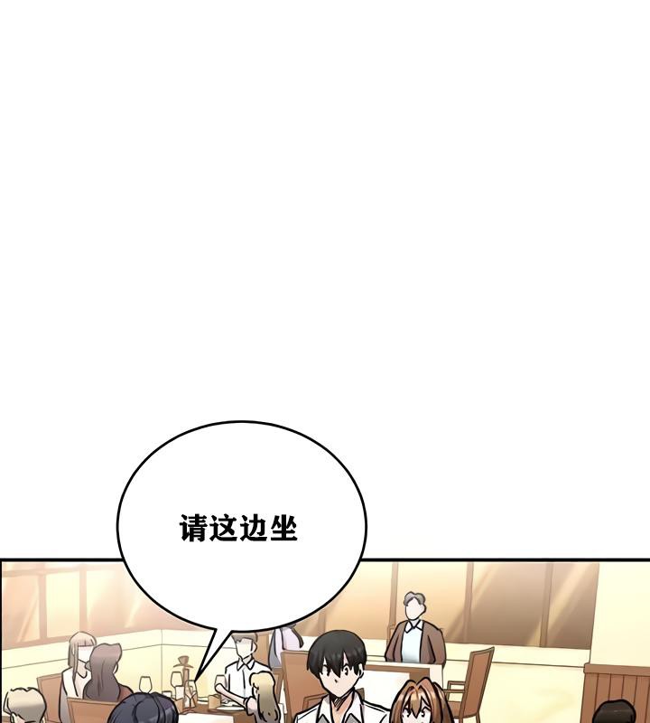 重生士兵的雌性征服日誌!第17话