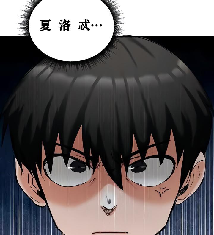 重生士兵的雌性征服日誌!第17话