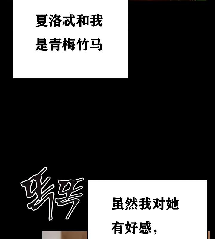 重生士兵的雌性征服日誌!第18话