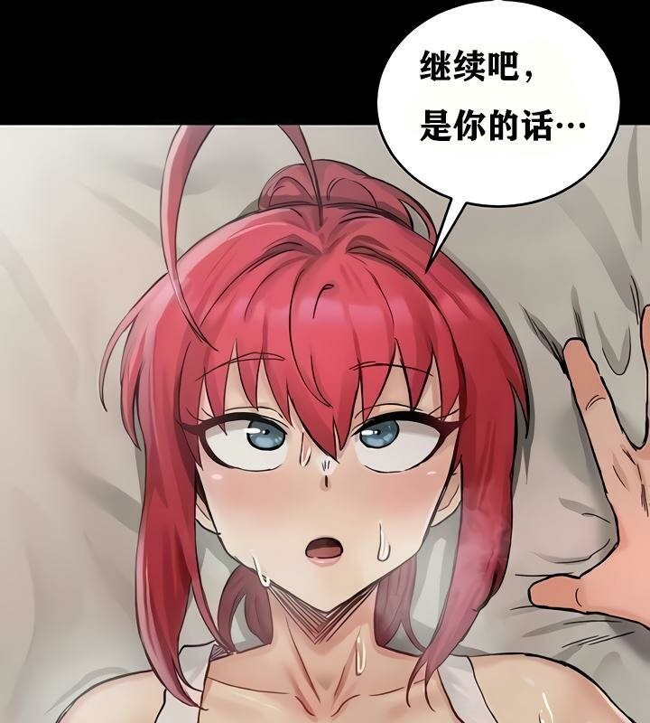 重生士兵的雌性征服日誌!第18话