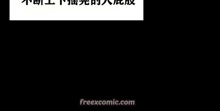 重生士兵的雌性征服日誌!第18话