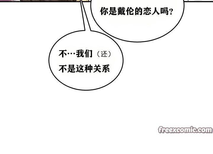 重生士兵的雌性征服日誌!第18话