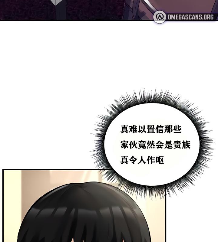 重生士兵的雌性征服日誌!第18话