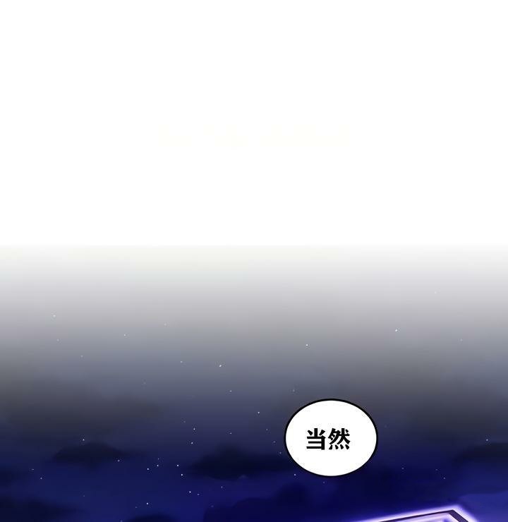 重生士兵的雌性征服日誌!第19话