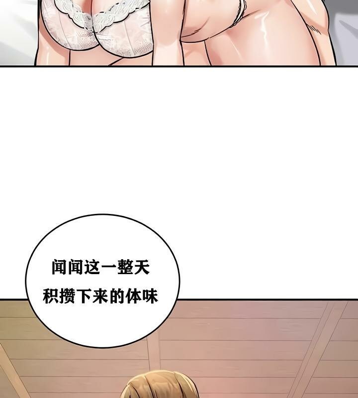 重生士兵的雌性征服日誌!第19话