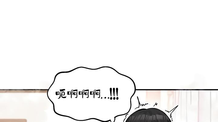 重生士兵的雌性征服日誌!第19话
