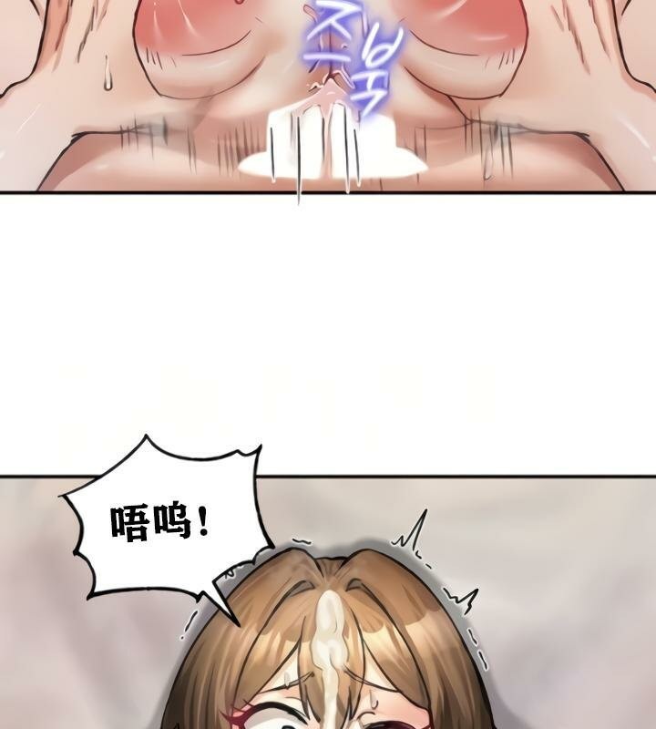 重生士兵的雌性征服日誌!第20话